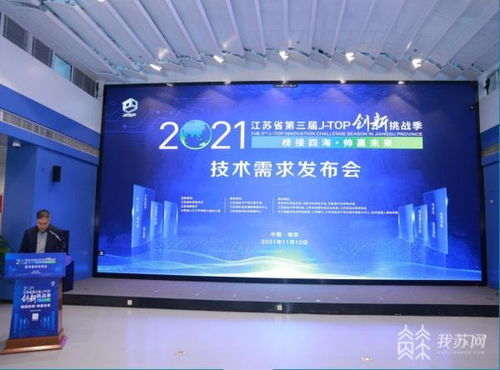 一季度江蘇省技術(shù)交易成交額穩(wěn)步增長，實(shí)現(xiàn)良好開局